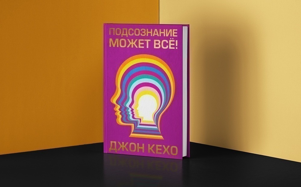 Сказки, классика, пособия для счастливой жизни. Чем зачитывались белорусы в 2021-м году