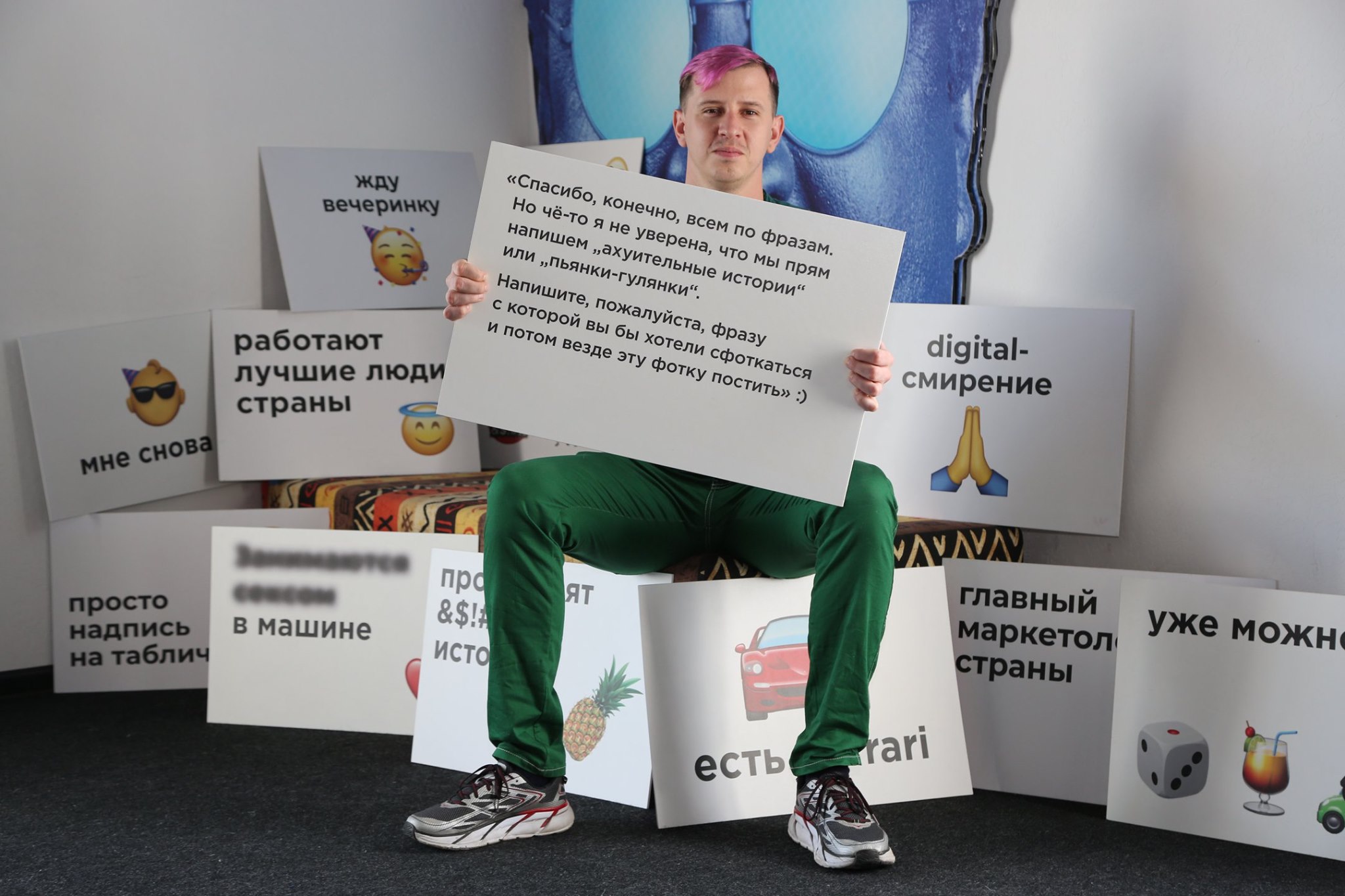«Я&nbsp;— мимикр!». Один день с&nbsp;Дмитрием Гераниным