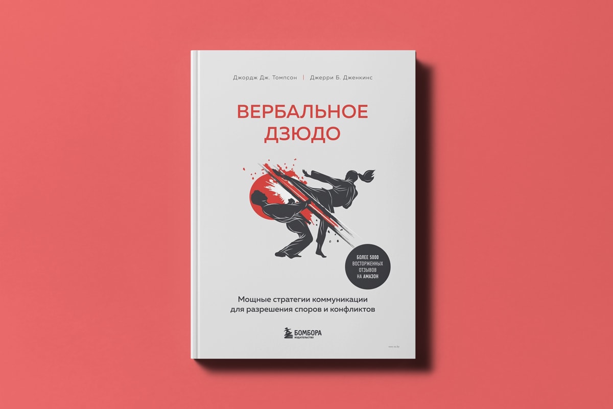 Бунтари в&nbsp;бизнесе и&nbsp;роман об&nbsp;искусстве: топ книг от&nbsp;гендиректора «А-100&nbsp;Девелопмент»