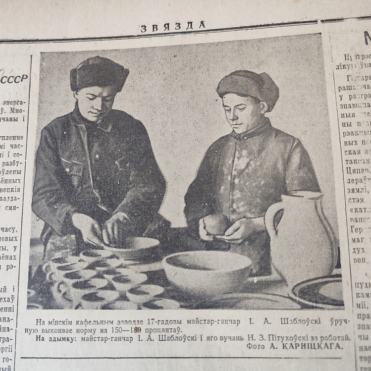 Разведение кроликов и дома отдыха для рабочих. Как оживляли экономику Беларуси после войны