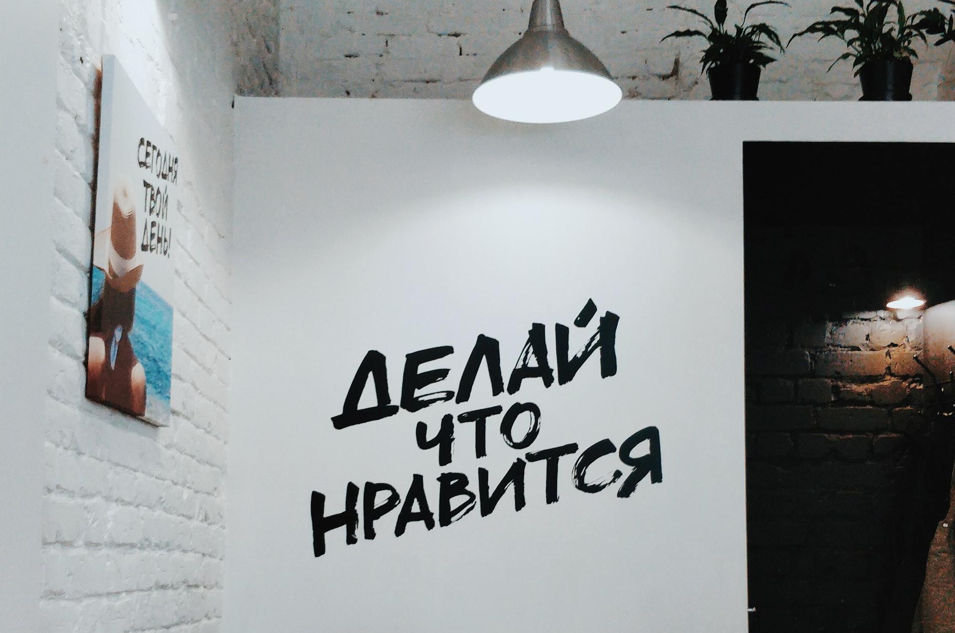 Все, что нужно знать о&nbsp;психологии самомотивации