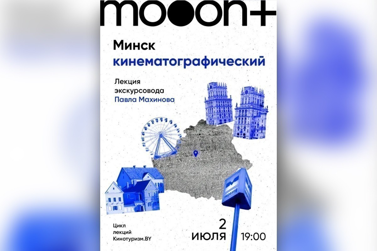 Брэд Питт в&nbsp;«Формуле-1» и&nbsp;неоклассика в&nbsp;Планетарии: культурная афиша с&nbsp;30&nbsp;июня по&nbsp;6&nbsp;июля