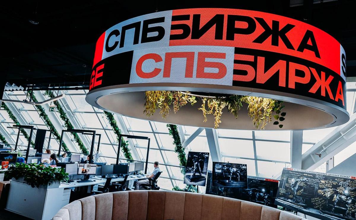 Акции СПБ Биржи резко выросли после комментария ее директора по истории с банкротством