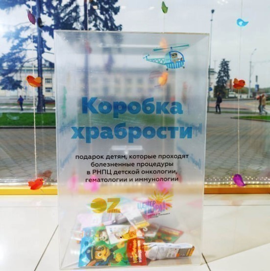 Благотворительность в кризис. Хватает ли сейчас у бизнеса средств и сил на добрые дела 