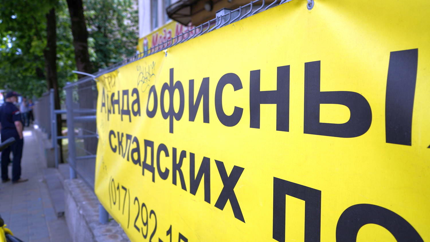 Корзина валют, биткоин и даже цена на водку. Бизнес ищет замену евро в договорах аренды