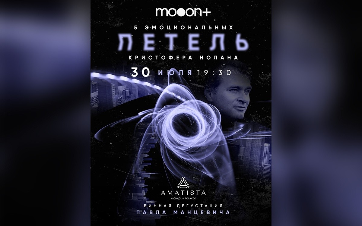 Фестиваль ЗОЖа, концерт легенды фольклора и много кино: афиша с 28 июля по 3 августа 