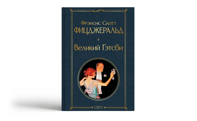 Любовь и страсть — в каждой строчке! Новая онлайн-полка в МТС Книги ко Дню святого Валентина