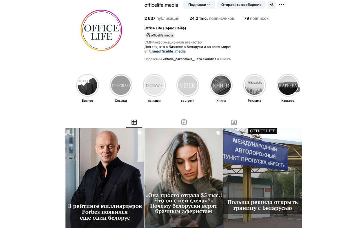 Месячная аудитория социальной сети Instagram достигла 3&nbsp;млрд пользователей