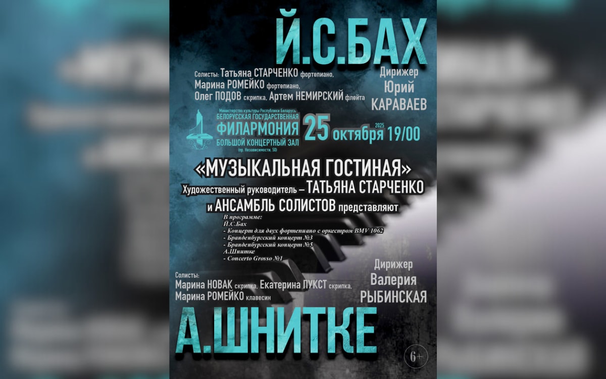 Как мужское эго переписывает историю и&nbsp;что делать, если устали от&nbsp;осени: афиша на&nbsp;неделю