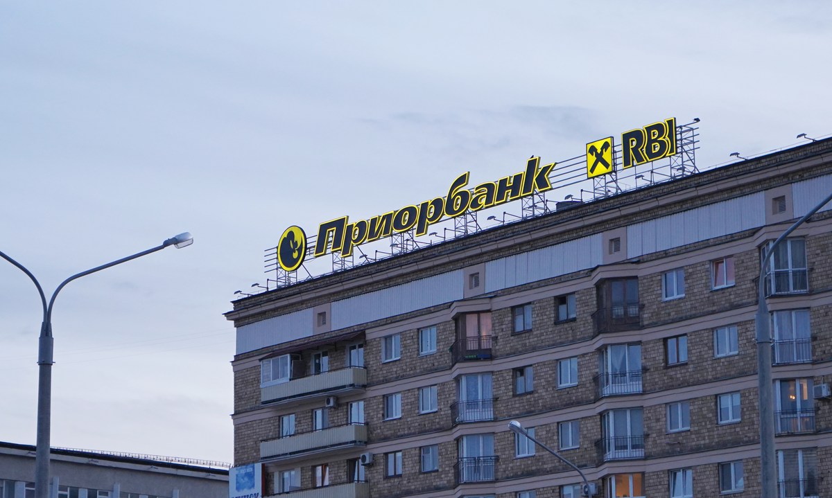 Raiffeisen Bank хочет продать «Приорбанк» инвестору из&nbsp;ОАЭ
