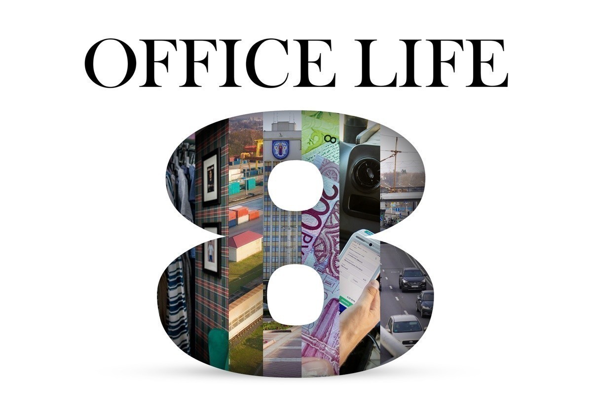 Порталу Office Life&nbsp;— 8&nbsp;лет. Спросили, что мы&nbsp;значим для вас