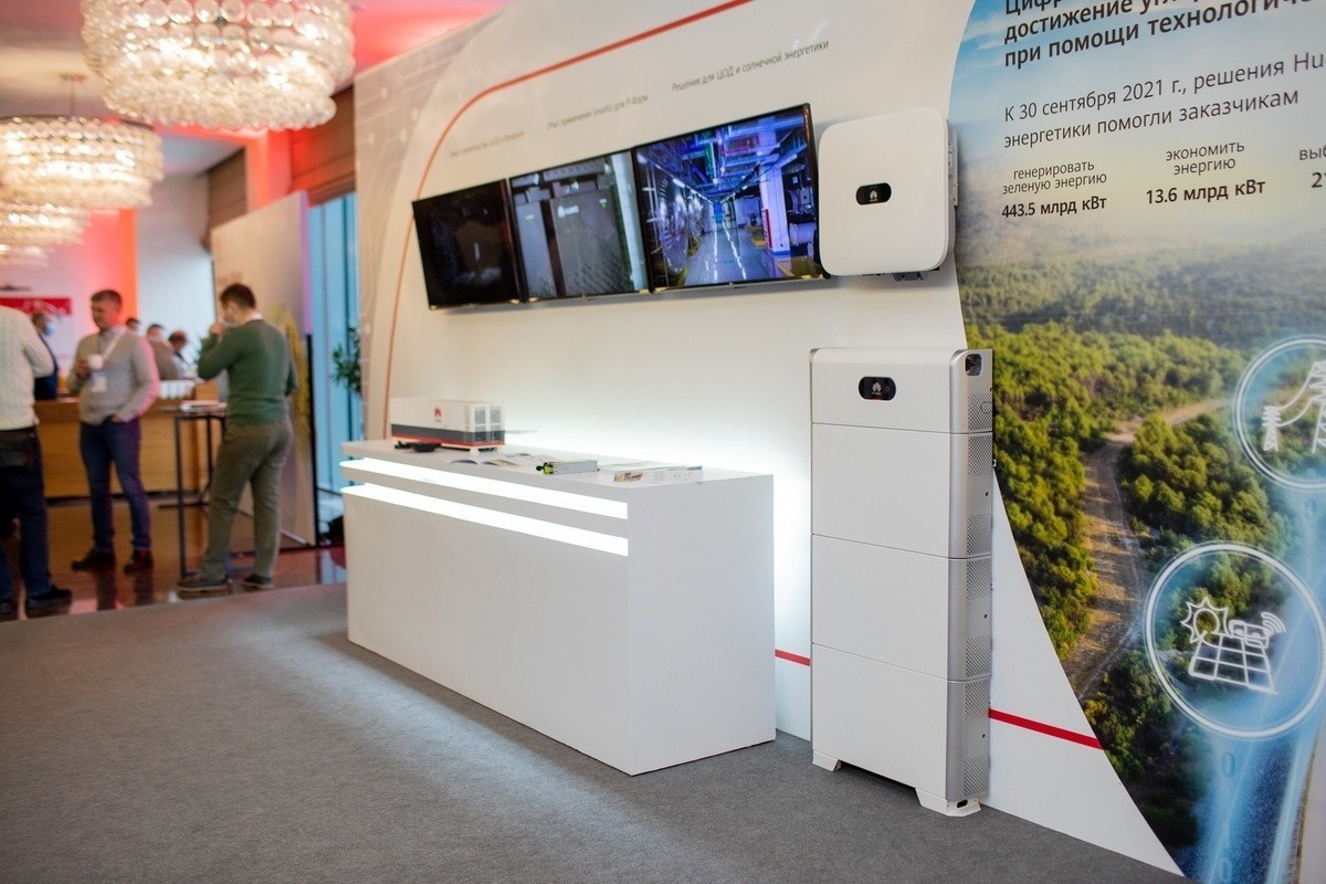 Huawei Digital Power Summit 2021. Первый саммит Huawei по&nbsp;цифровой энергетике в&nbsp;Беларуси