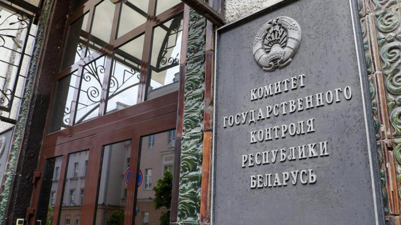 На&nbsp;что белорусы чаще всего жалуются в&nbsp;Госконтроль