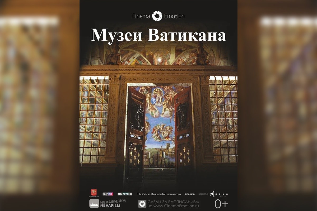 Не&nbsp;пропустить Ночь музеев и&nbsp;послушать музыку под звездами. Культурная афиша с&nbsp;12&nbsp;по&nbsp;18&nbsp;мая