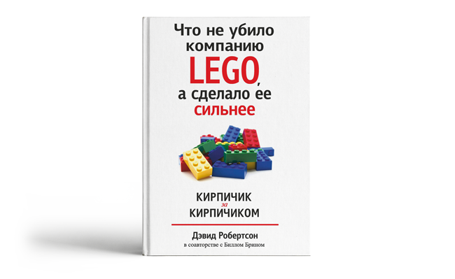 Топ бизнес-книг, которые нужно прочитать во время пандемии: рекомендации Дениса Мисюли