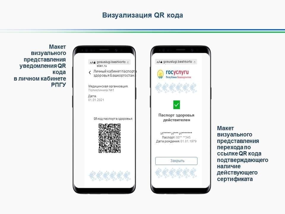 Когда человечество разделят на&nbsp;«чистых» (вакцинированных) и&nbsp;«нечистых»?