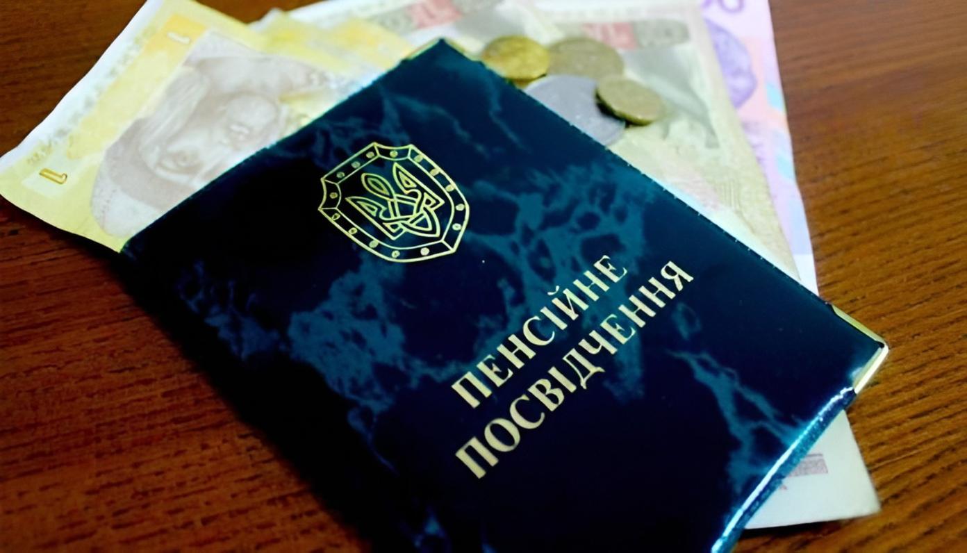 Украина вышла из&nbsp;пенсионного соглашения СНГ