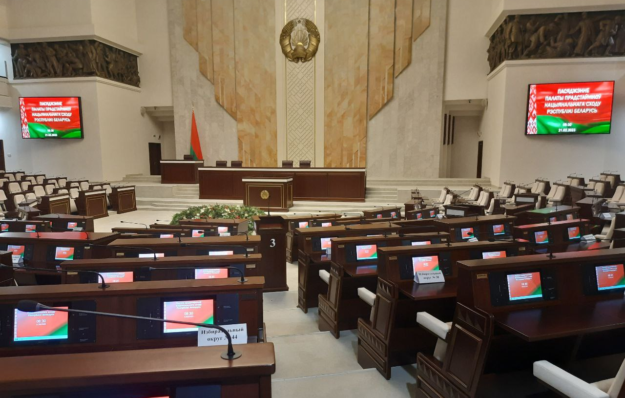Парламент Беларуси одобрил смертную казнь для чиновников за&nbsp;измену государству