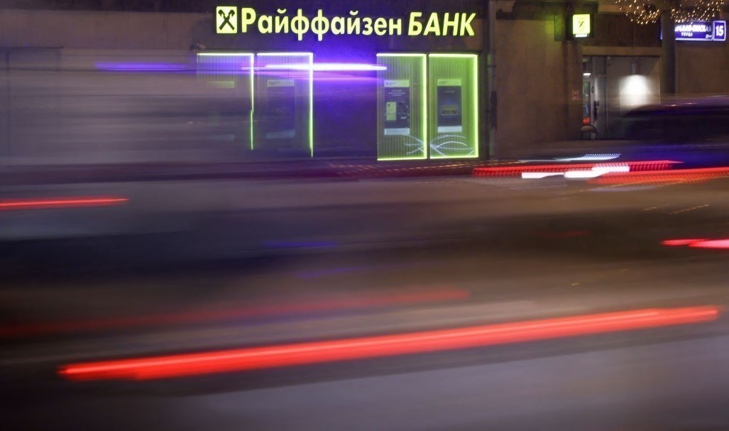 Котировки Raiffeisen падают на фоне «санкционного» интереса Минфина США