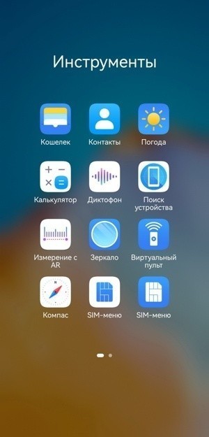 Huawei Pay, Swoo Pay и Белкарт Pay. Как платить смартфоном Huawei в Беларуси