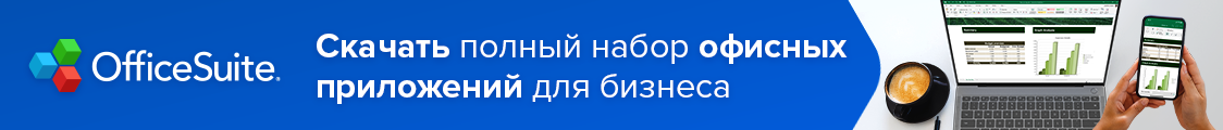 Пять причин, почему бизнесу не стоит бояться перехода на новое ПО
