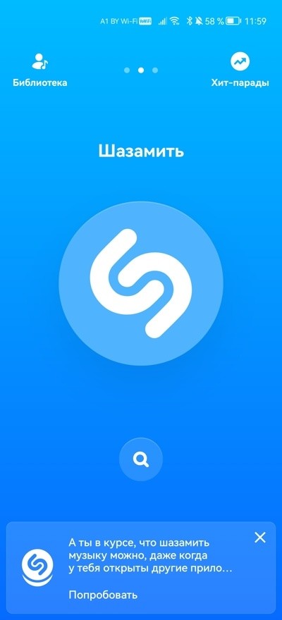Все просто. Как поставить YouTube, Shazam и&nbsp;Spotify на&nbsp;смартфон Huawei?