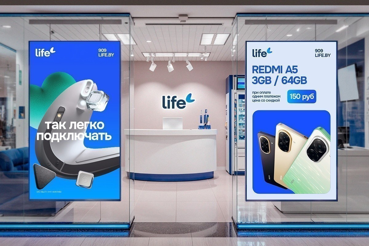 Мобильный оператор Life:) объявил ребрендинг