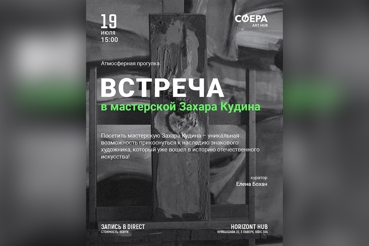 Возвращение Супермена, день Франции и&nbsp;квиз по&nbsp;миру искусства: афиша с&nbsp;14&nbsp;по&nbsp;20&nbsp;июля