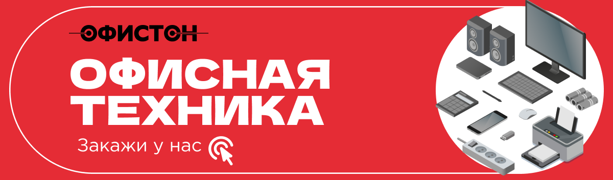 Кафе, где платят отпечатком пальца, и биолаборатория: как живет офис UST Inc.