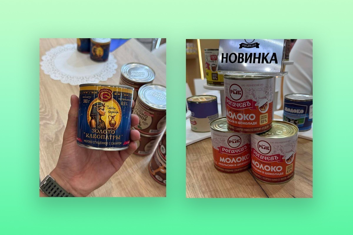 Банковское эскимо с чили, парфюмированный мармелад и сгущенка для Клеопатры. Самые интересные новинки июня