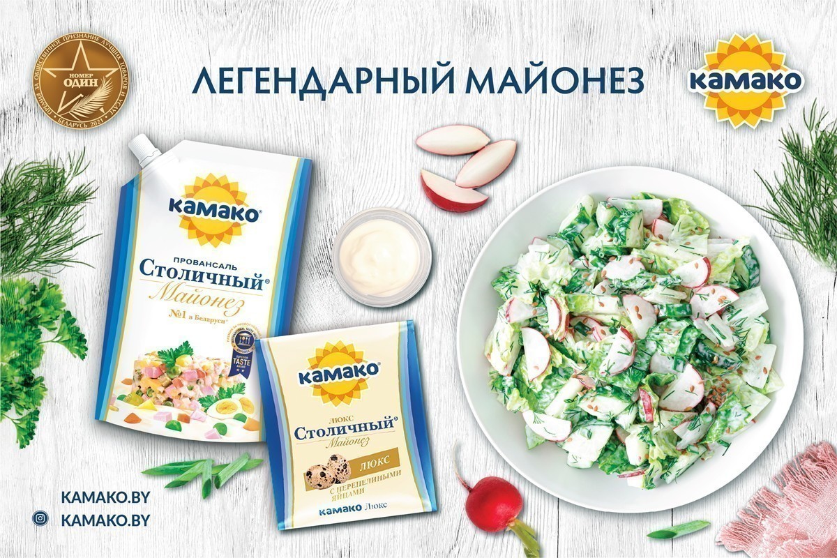 Международное признание и трендовые новинки: успехи КАМАКО в юбилейном году 