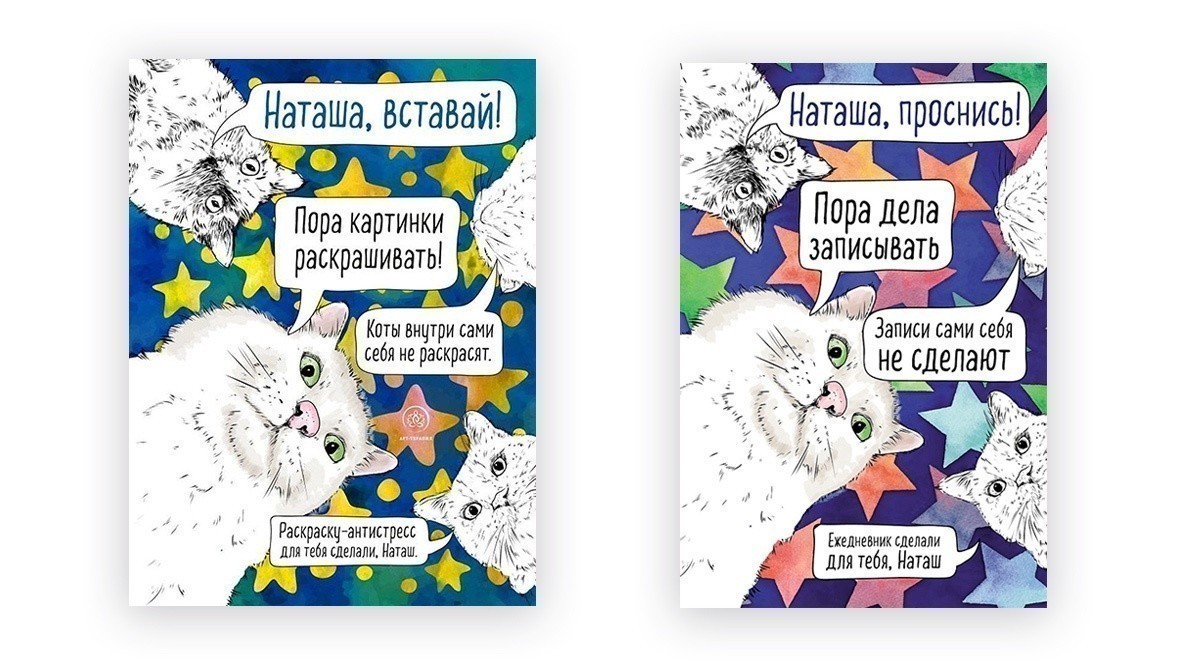 «Тайные Санты», на&nbsp;старт, внимание, начинаем дарить! Топ подарков для коллег до&nbsp;30&nbsp;рублей
