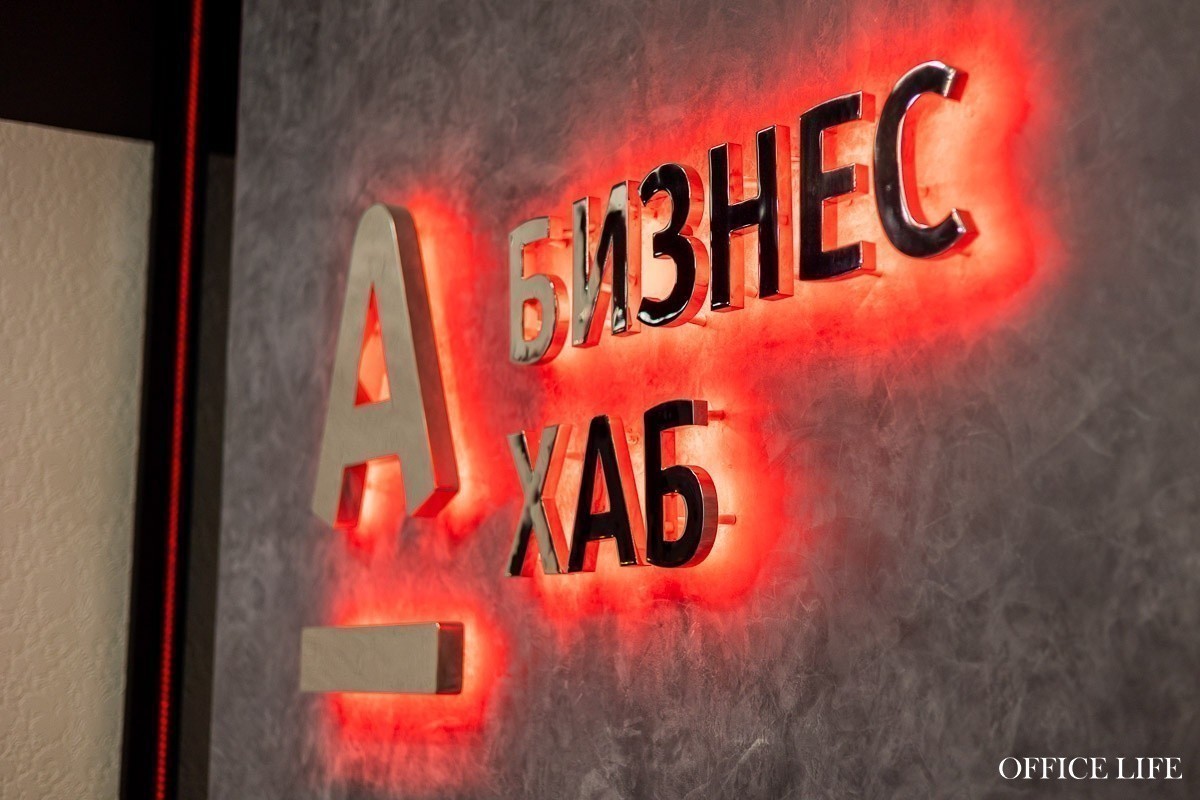 «Место больших идей». В&nbsp;Альфа Бизнес Хабе рассказали, как изменятся коворкинги банка в&nbsp;Беларуси