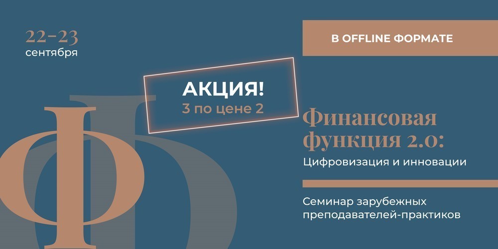 Как использовать бизнес-аналитику для создания устойчивой финансовой модели компании
