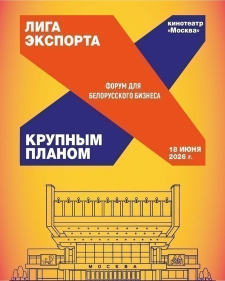 Топ-5 деловых ивентов
