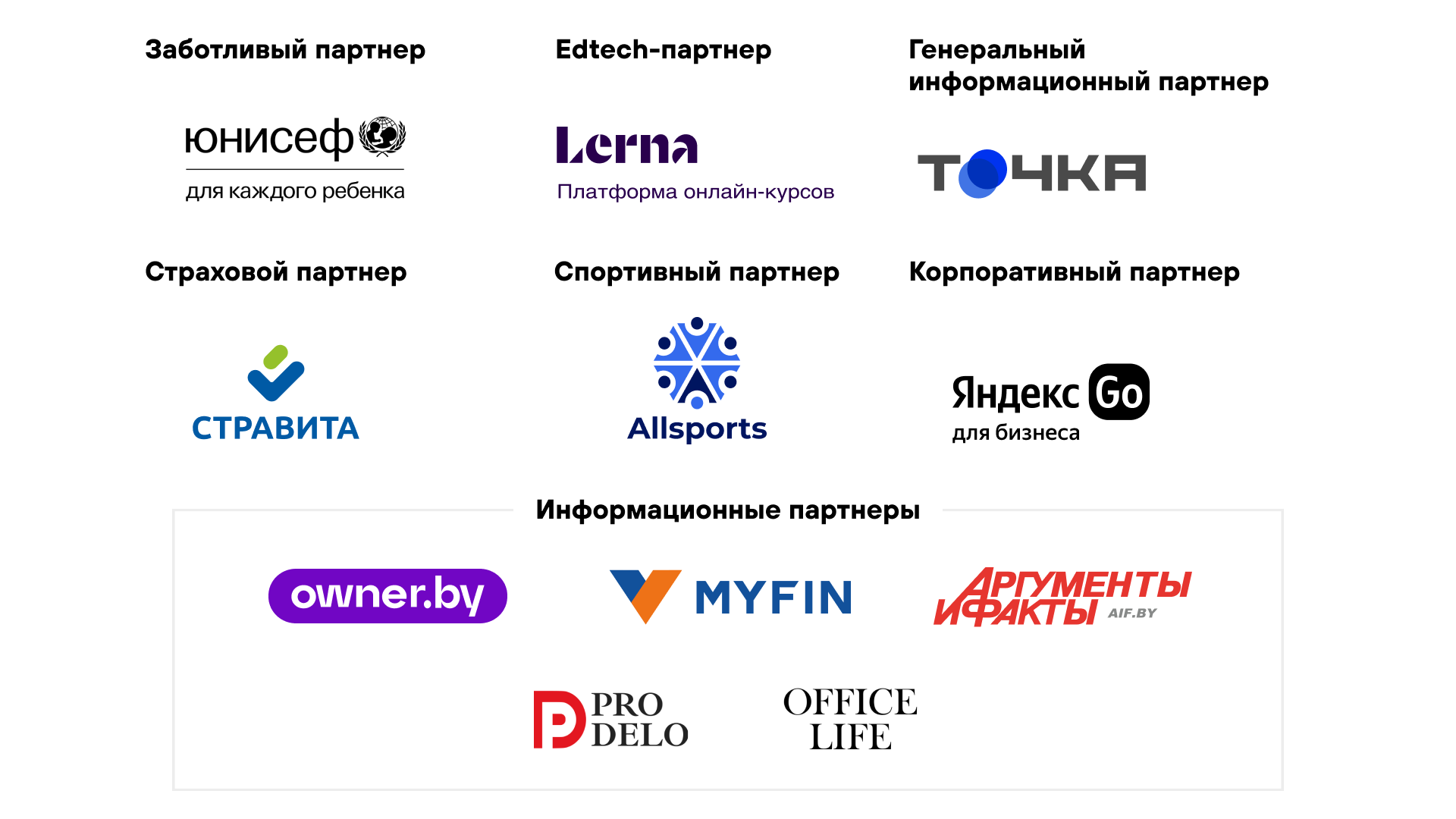 Актуальные и смелые: объявлены победители конкурса «Премия HR-бренд 2023»
