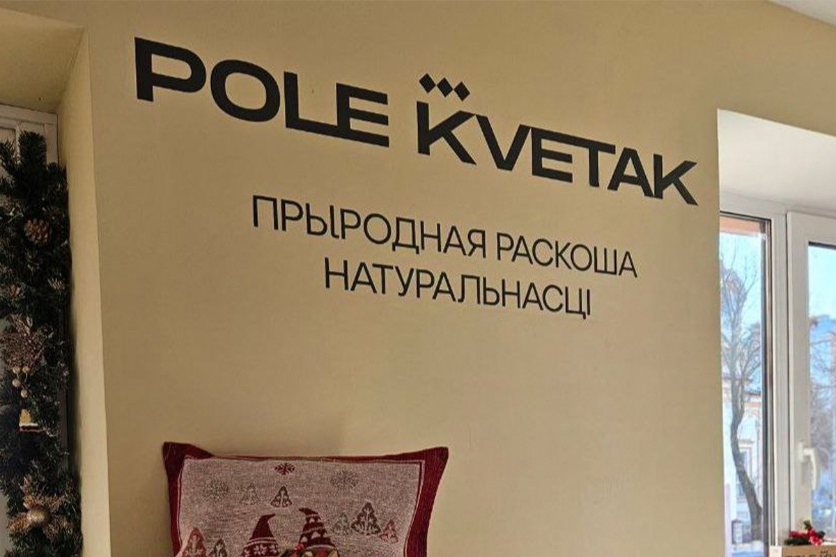 Оршанский льнокомбинат запустил новую сеть магазинов в&nbsp;Беларуси