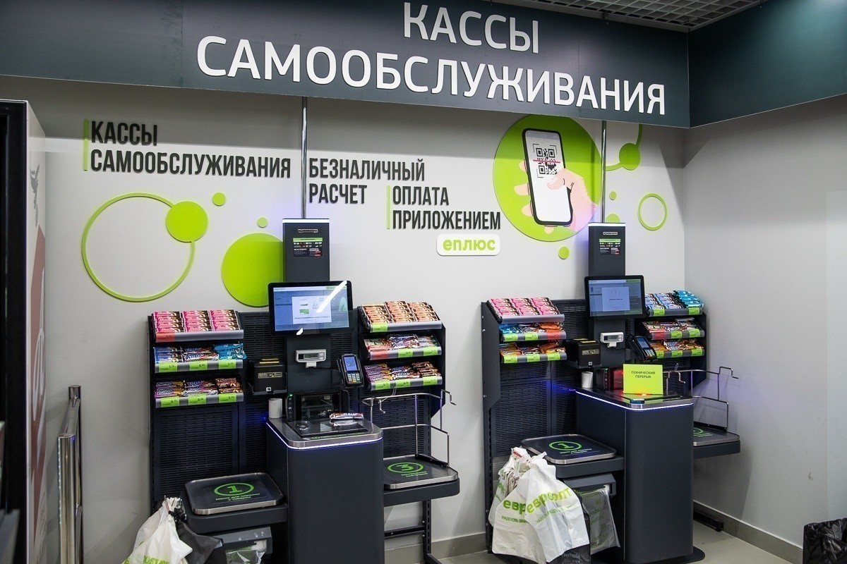 Платить без карточки: зачем магазины подключают оплату через QR-коды
