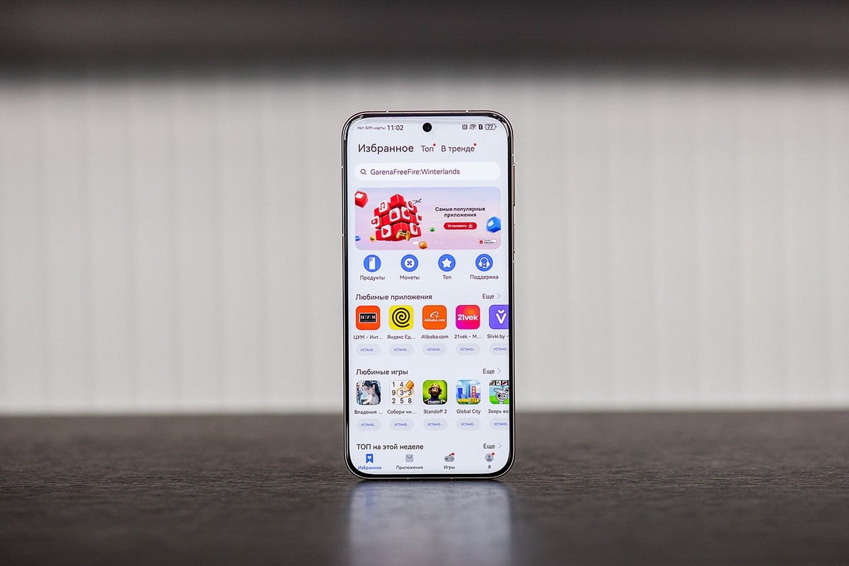 Новый уровень мобильной съемки. Уже в Беларуси – камерофоны Huawei Pura 80 Pro и Huawei Pura 80 Ultra
