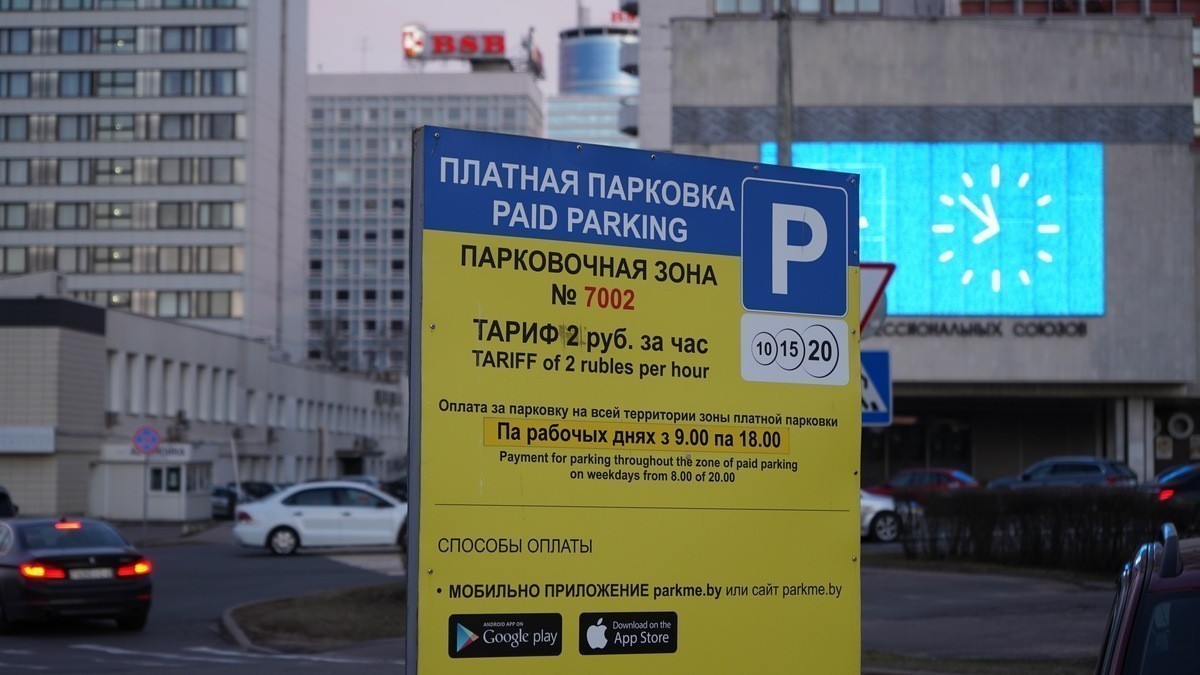 Глава Мингорисполкома объяснил, почему в центре столицы не будут строить дополнительные паркинги