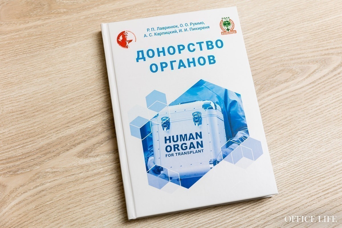 «Самая сложная операция – та, которую еще не сделал». Большое интервью с главным трансплантологом Беларуси Олегом Руммо