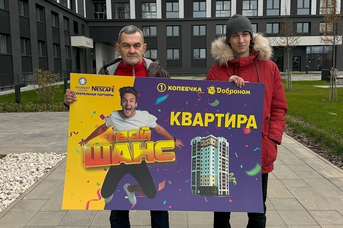 «Сладкий» розыгрыш от&nbsp;«Копеечки». Как покупки в&nbsp;магазинах сети меняют жизни белорусов