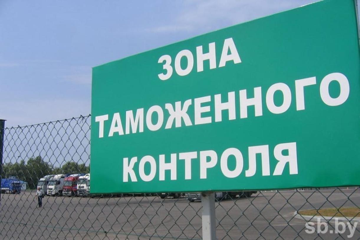 Таможня подсчитала сколько запрещенных продуктов пытались ввезти в&nbsp;Беларусь с&nbsp;начала эмбарго