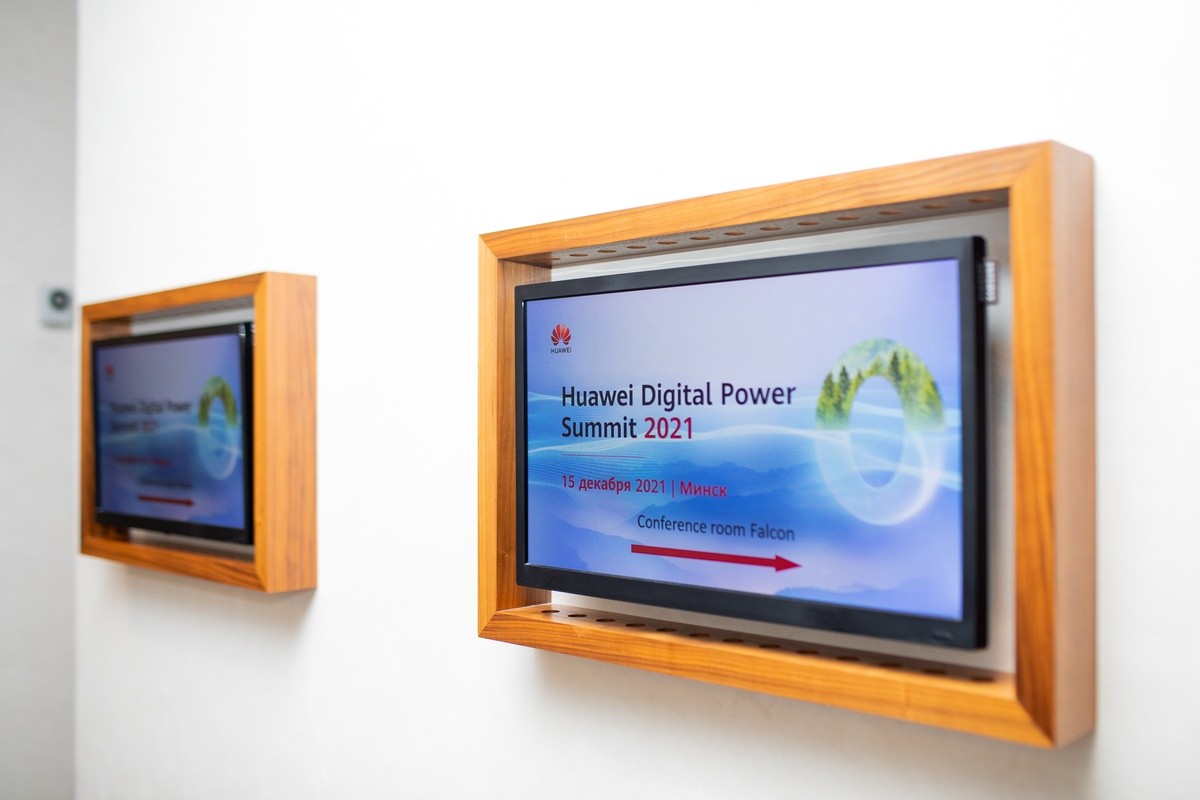 Huawei Digital Power Summit 2021. Первый саммит Huawei по&nbsp;цифровой энергетике в&nbsp;Беларуси