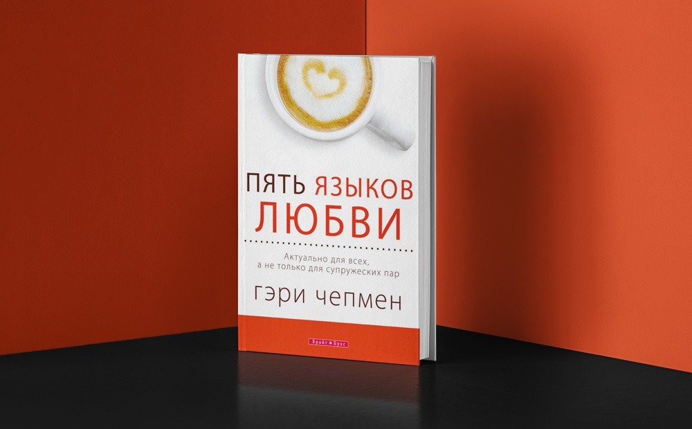 Сказки, классика, пособия для счастливой жизни. Чем зачитывались белорусы в 2021-м году