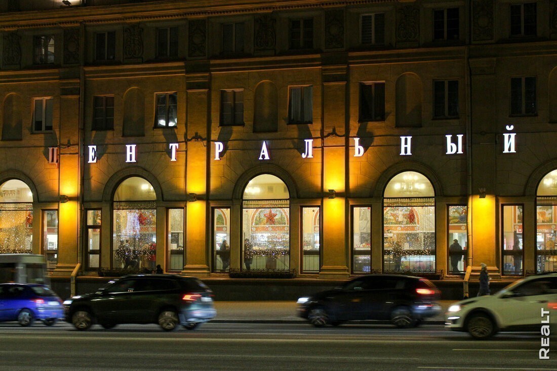 Универсам «Центральный» снова продают. Цена упала на&nbsp;$3&nbsp;млн