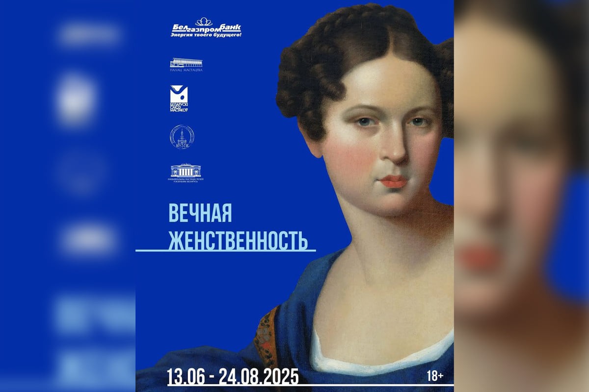 Франсуаза Саган, мода в&nbsp;кино и&nbsp;госпел-хор: культурная афиша с&nbsp;23&nbsp;по&nbsp;29&nbsp;июня