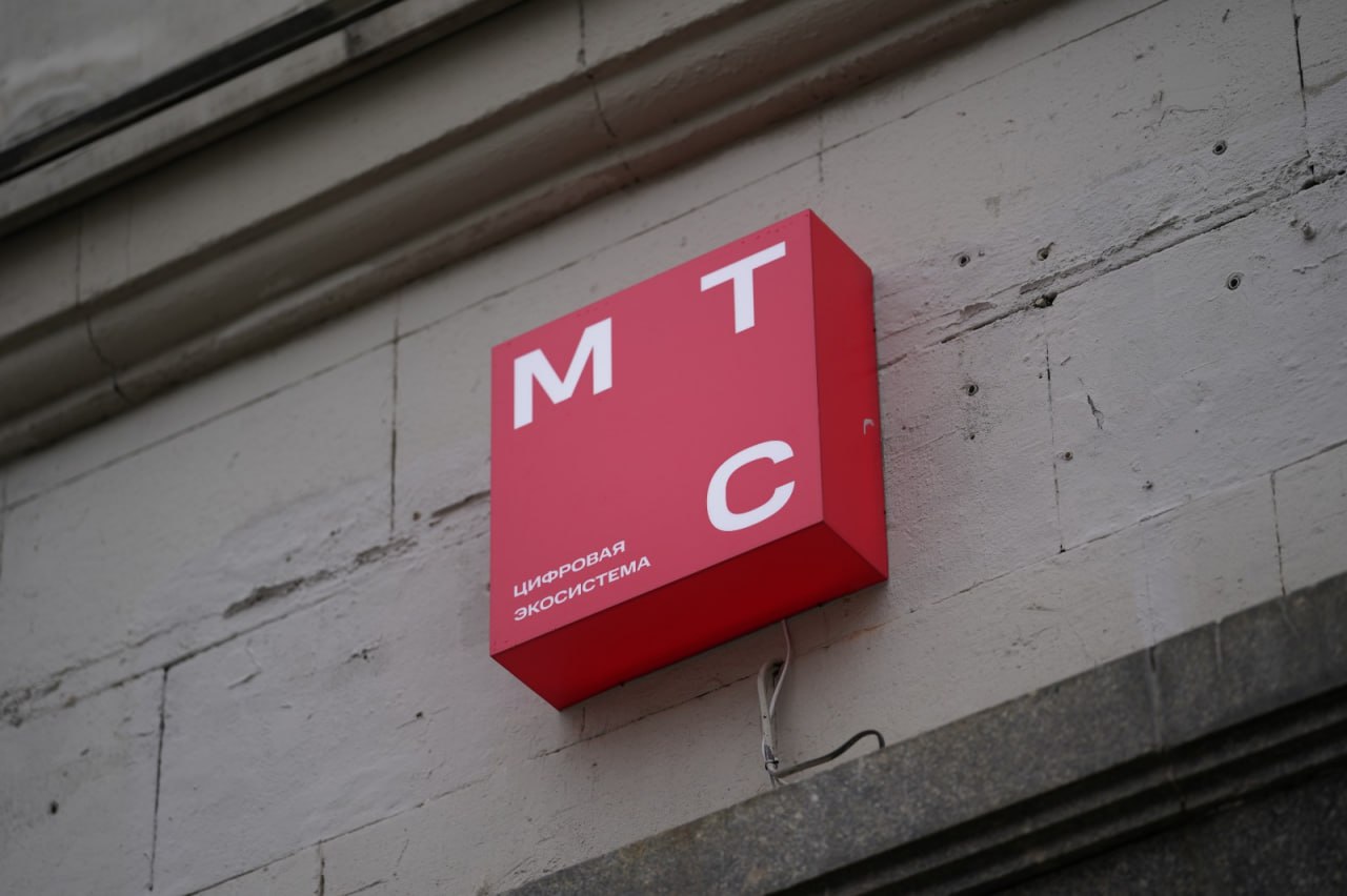 МТС уберет яйцо с логотипа компании