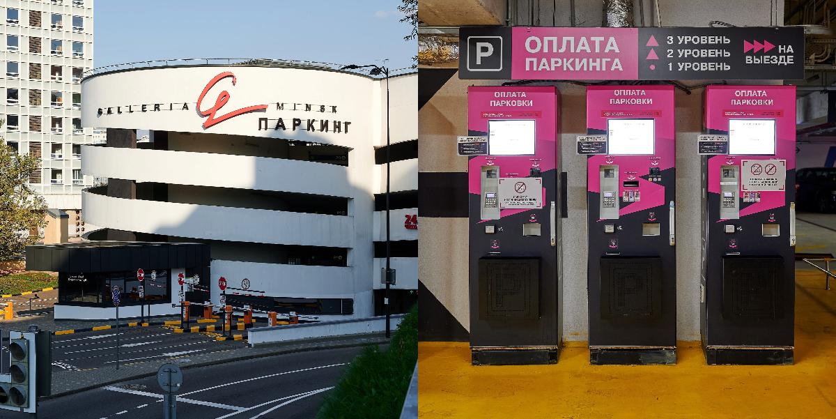 «Червенский» ввел плату за подземный паркинг. Сравнили цены с другими ТЦ Минска