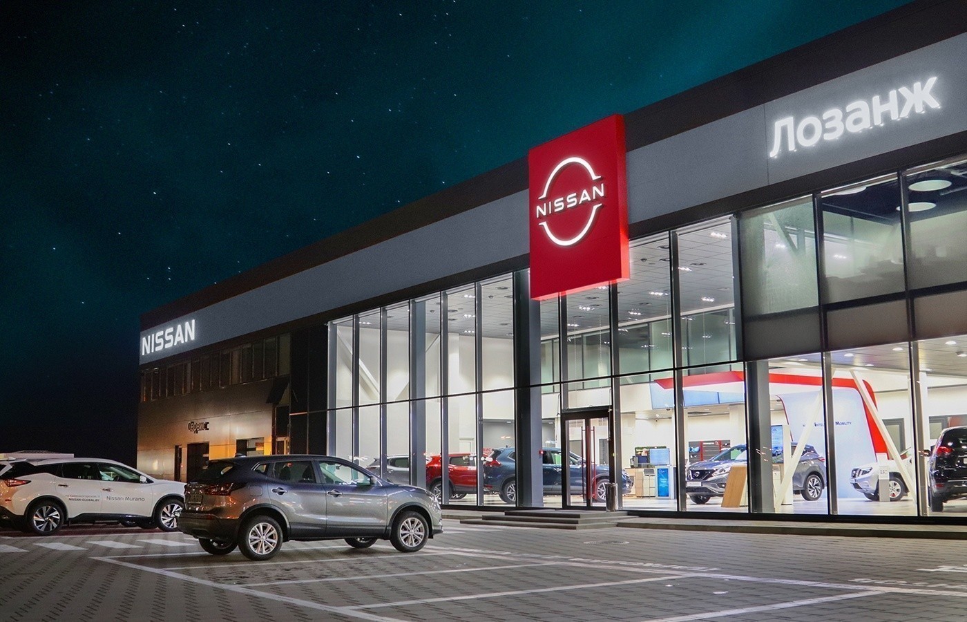 Импортер Nissan рассказал, что будет с брендом в Беларуси